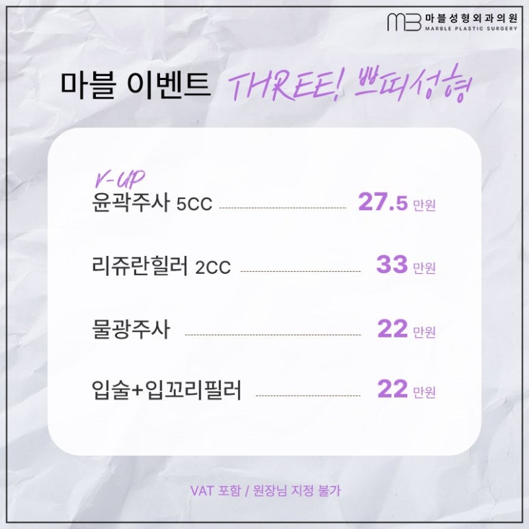 마블 수험생이벤트에서 자연유착 혜택을! 관련 이미지 5