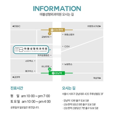 모티바가슴재수술 만족도 높은 강남성형외과 찾는다면｜마블성형외과의원 관련 이미지 19