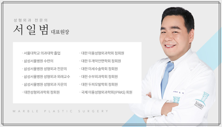 얼굴윤곽주사 V업주사로 탄력 있게 얼굴 작아지는 법 관련 이미지 10