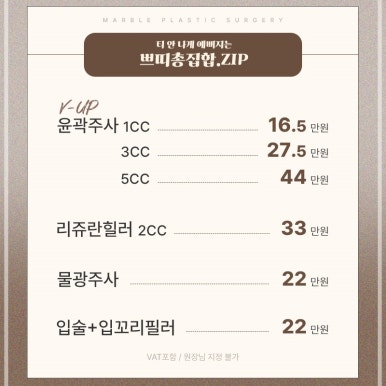마블성형외과 수능 끝! 수험생이벤트 눈성형 리스트 확인! 관련 이미지 4