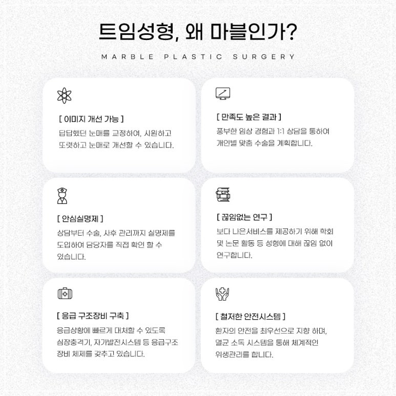 고등학생트임성형 마블 수험생이벤트 ✔ ✔ 관련 이미지 6
