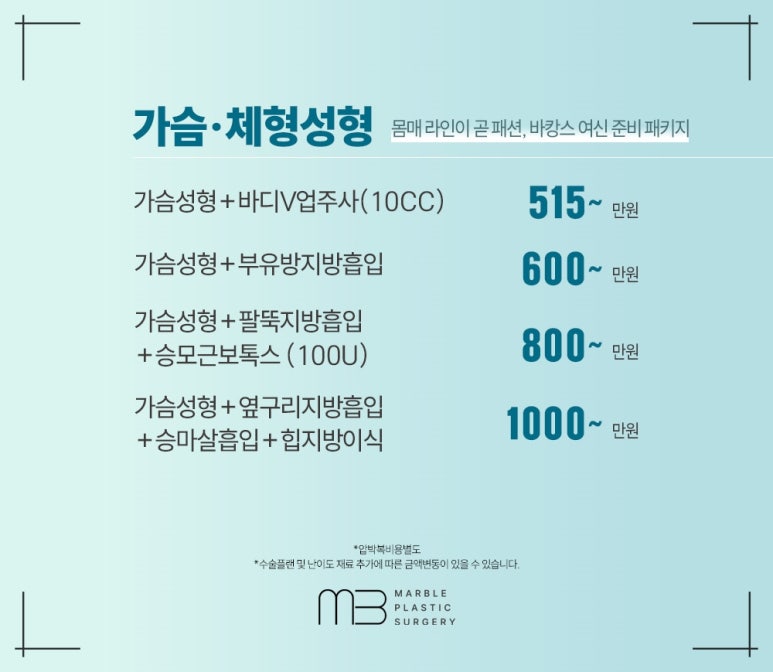 안면거상유지기간, 이렇게 하면 더 오래 간다!｜마블성형외과의원 관련 이미지 16