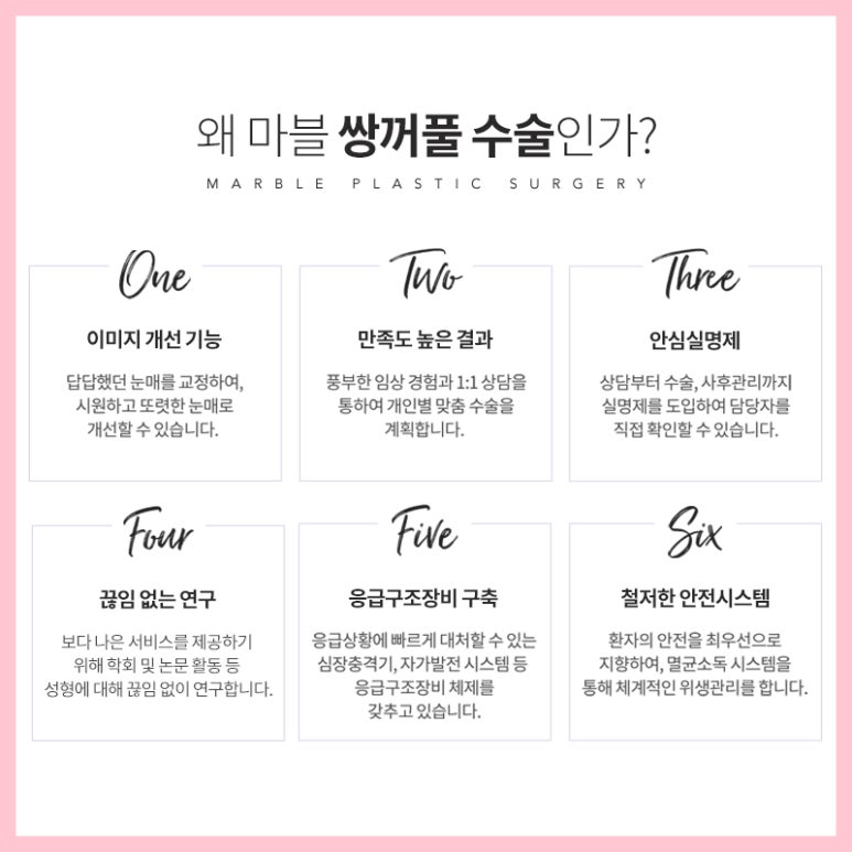 쌍꺼풀매몰후기 찾아보고 있다면 관련 이미지 7