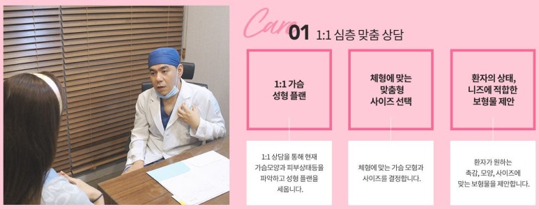 가슴확대수술전후 효과 오래 유지하려면!마블성형외과의원 관련 이미지 4