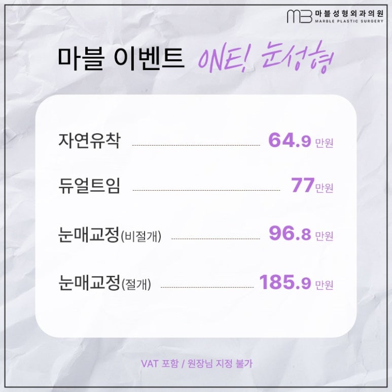 마블 수험생이벤트에서 자연유착 혜택을! 관련 이미지 3