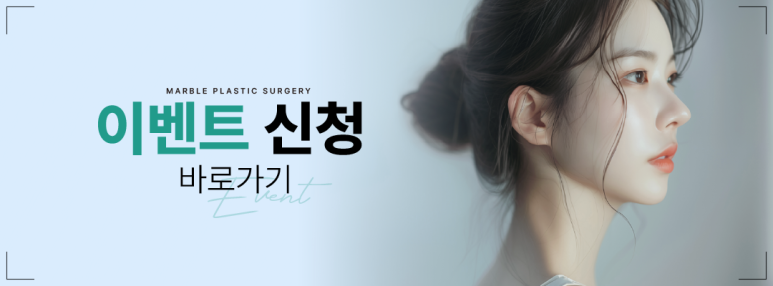 Body Contouring Injection Recommendation | A Complete Overview of the Effects of Marble Plastic Surgery Clinic’s Body V-Up Injection image 21