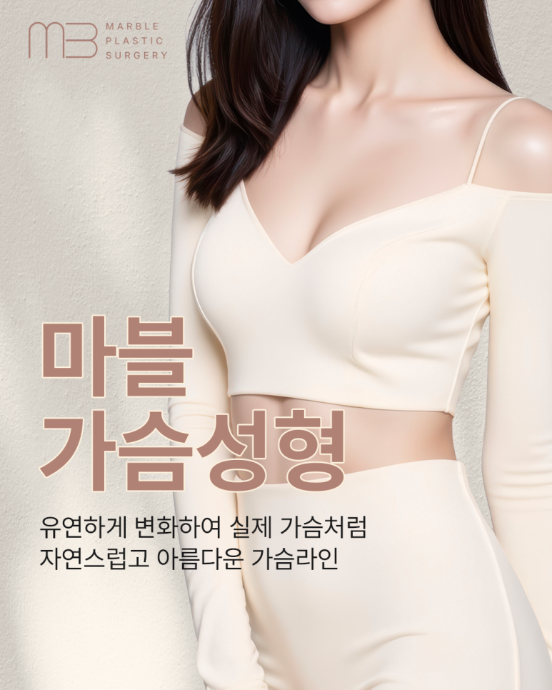 Why Choose Motiva for Breast Augmentation Surgery? image 1