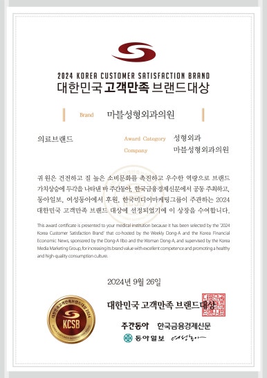 복부지방분해주사가격 효과, 바디V업주사 마블성형외과의원 관련 이미지 9