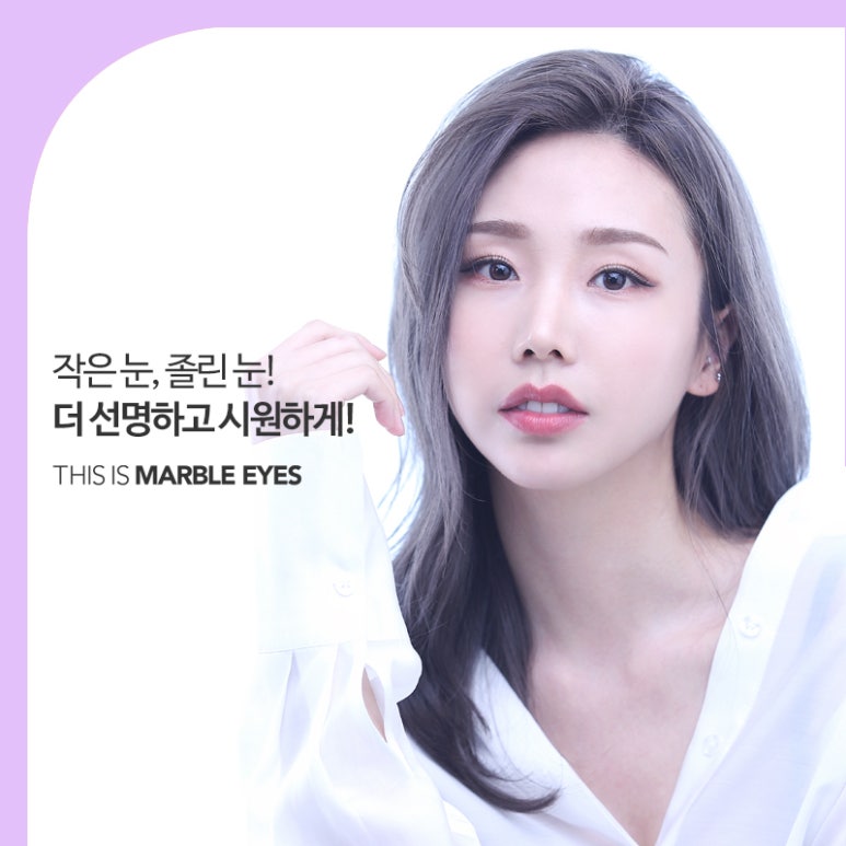 안검하수 처진눈 교정으로 또렷한 눈매를! 관련 이미지 11