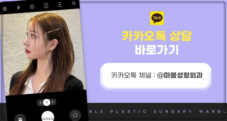 얼굴윤곽주사 V업주사로 탄력 있게 얼굴 작아지는 법 관련 이미지 17