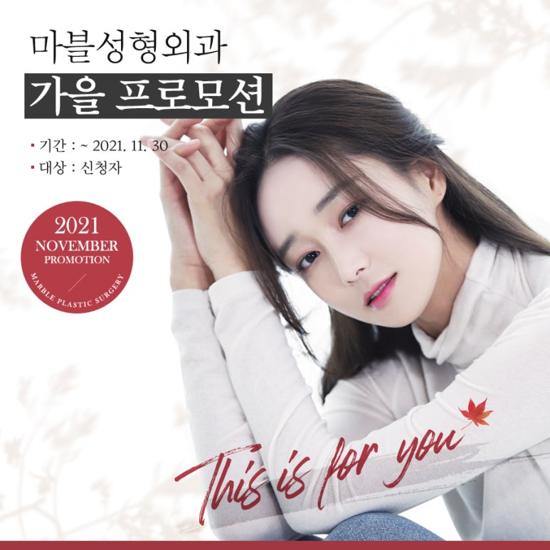 쌍꺼풀풀림 원인과 해결 방법은? 관련 이미지 8