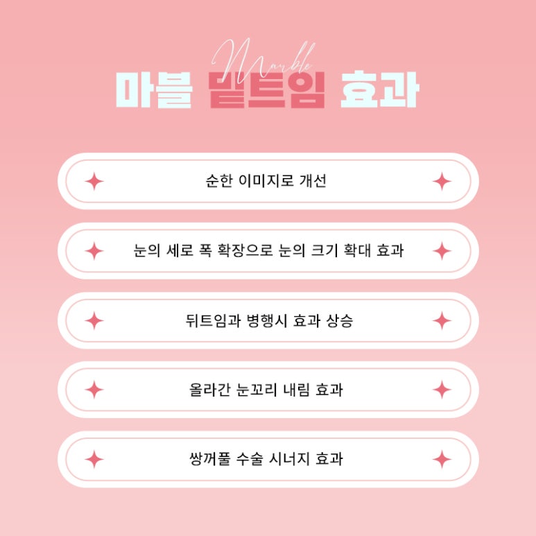 듀얼트임후기 부드러운 인상으로 개선되기 위해서는 관련 이미지 7