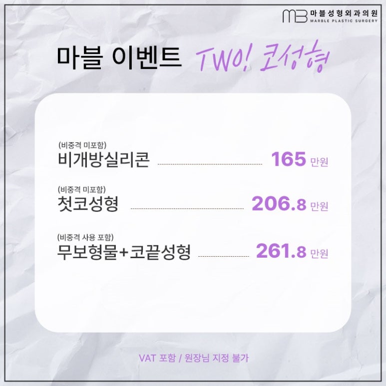 마블 수험생이벤트에서 자연유착 혜택을! 관련 이미지 4