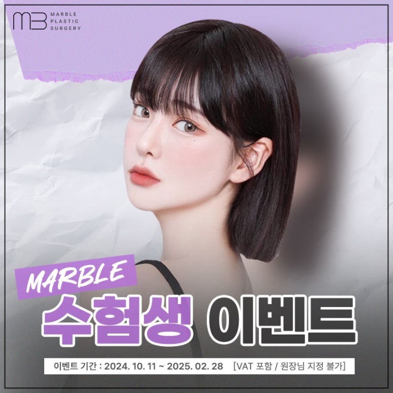 마블 수험생이벤트에서 자연유착 혜택을! 관련 이미지 1