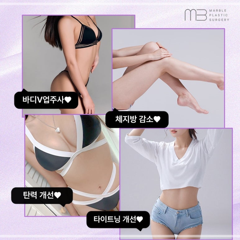 How Many Sessions of Upper Arm Fat-Dissolving Injections Are Needed to See Results? Wondering About the Treatment Interval at Marble Plastic Surgery Clinic image 8