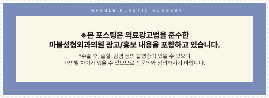 [강남역 성형외과 코수술 후기] 김준형 원장님 덕분에무보형물로 코끝교정 성공! 예쁜 직반 라인 얻었어요ㅎㅎ 관련 이미지 12