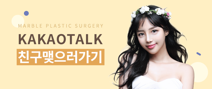 코성형비용과 낮은코성형후기 자세히!마블성형외과의원 관련 이미지 13