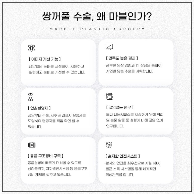 고등학생성형이벤트와 절개법쌍꺼풀잘하는곳 선택하기 관련 이미지 6