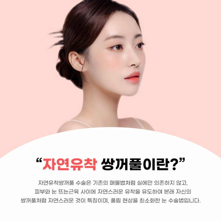 자연유착붓기 어떻게 해야 할까 관련 이미지 2