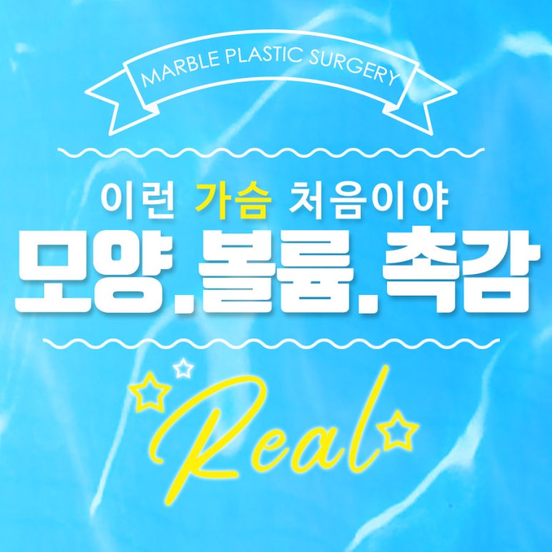 가슴수술가격 효율성 눈여겨봐야죠! 관련 이미지 7