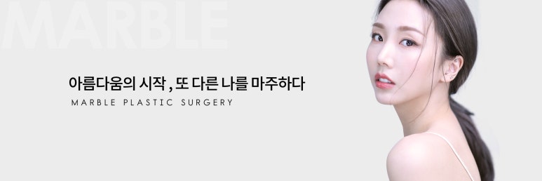 앞트임가격 시원한 눈매로 개선해 관련 이미지 9