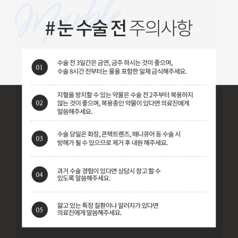 쌍꺼풀라인 어울리게 잘 선택하는 방법 관련 이미지 7