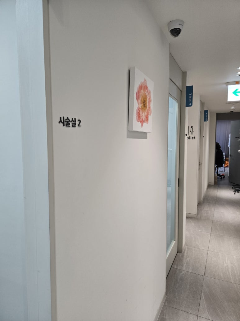 바디윤곽주사, 섬세하게 체형을 조각하는 방법! 관련 이미지 9