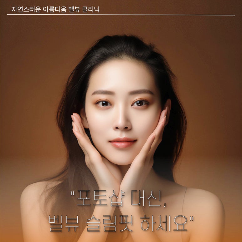 Shooting Day -7, 126cc of Magic Completed at Bellevue in Gangnam Station image 3