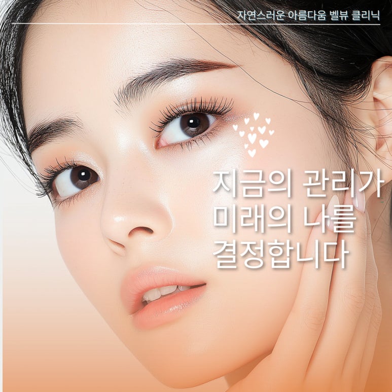 카메라 어플 필터 얼굴, 현실에서 이룰 방법? 관련 이미지 1