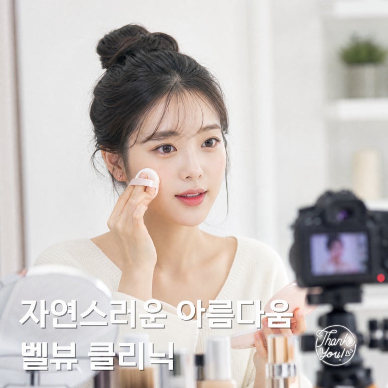 "솔직히 아픕니다. 그런데도 제가 매번 찾는 이유요?"| 벨뷰 원장님의 최애 레이저 & 3단계 나이트 루틴 관련 이미지 4