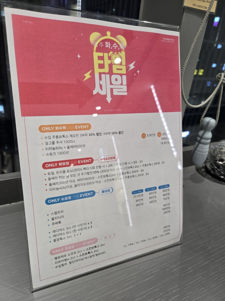 [닥터벨뷰 칼럼 58.] 확실하고 자연스럽게 피부 콜라겐을 채우는 방법 (4)쥬베룩 볼륨 관련 이미지 12