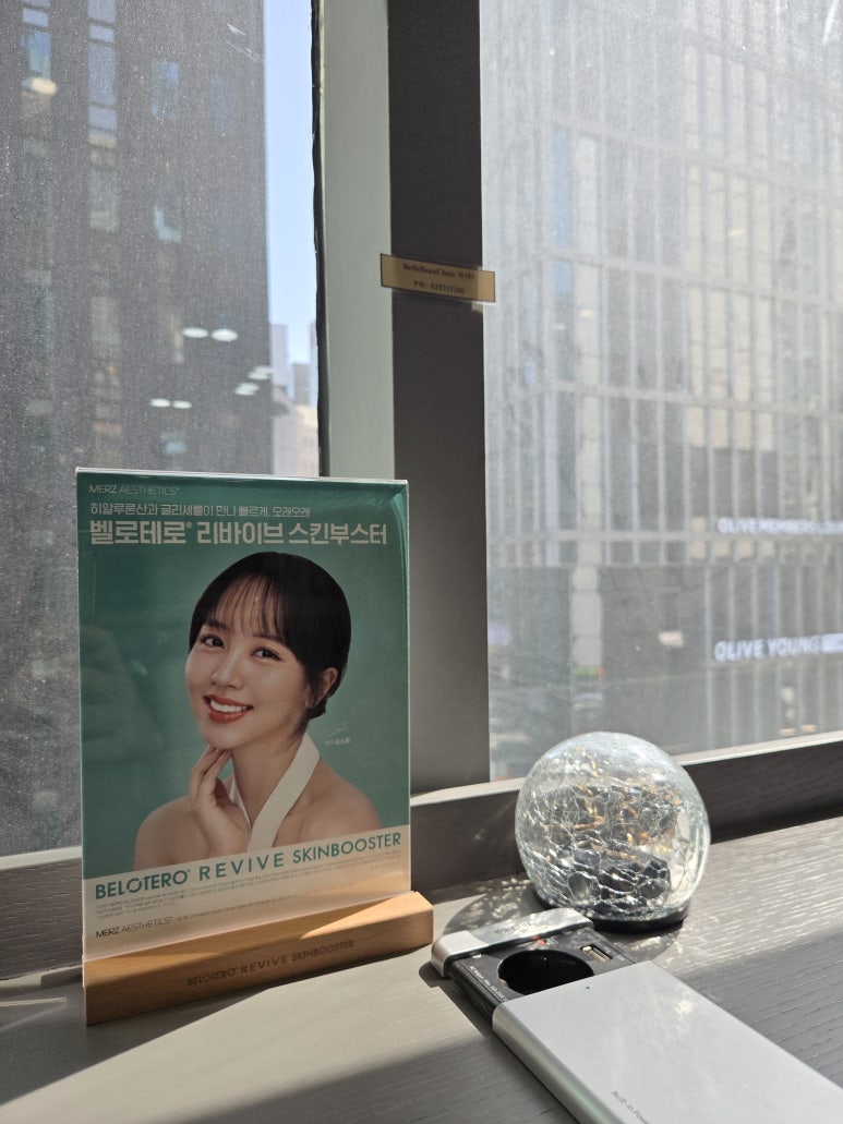 울쎄라는 왜 관련 이미지 1