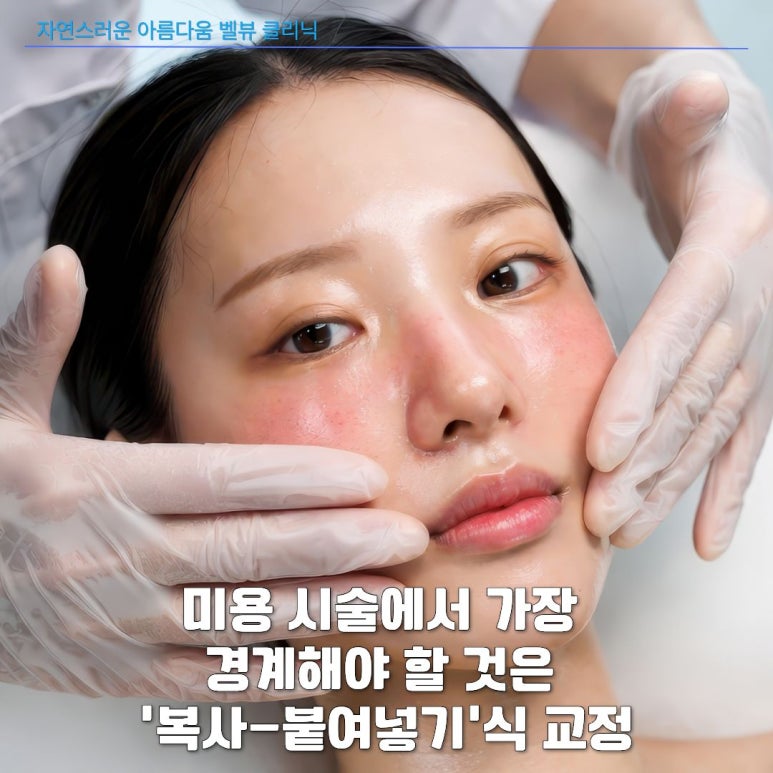 [닥터벨뷰 칼럼 109.] 비대칭의 미학, 완벽한 대칭보다 관련 이미지 10