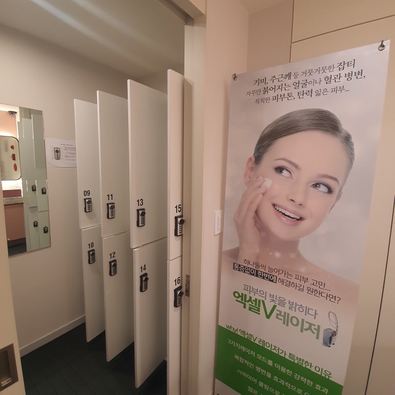 [닥터벨뷰 칼럼 79.] 환절기에 받아주면 좋은 부작용 없는 시술에 대하여 관련 이미지 6