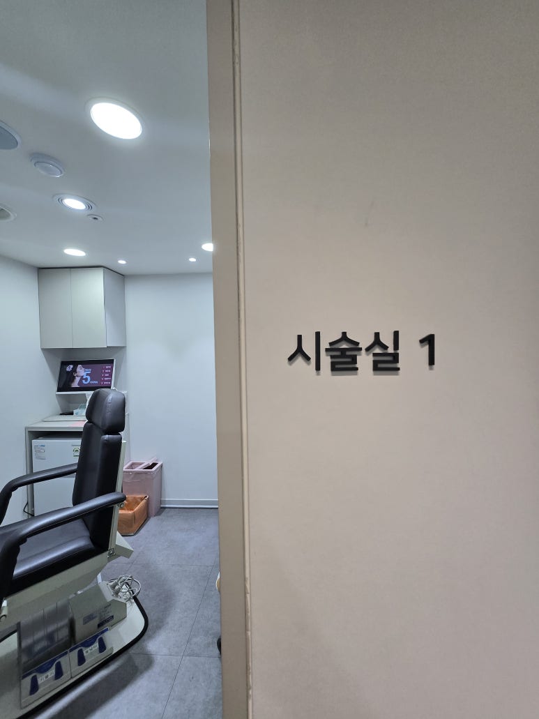 울쎄라는 왜 관련 이미지 6