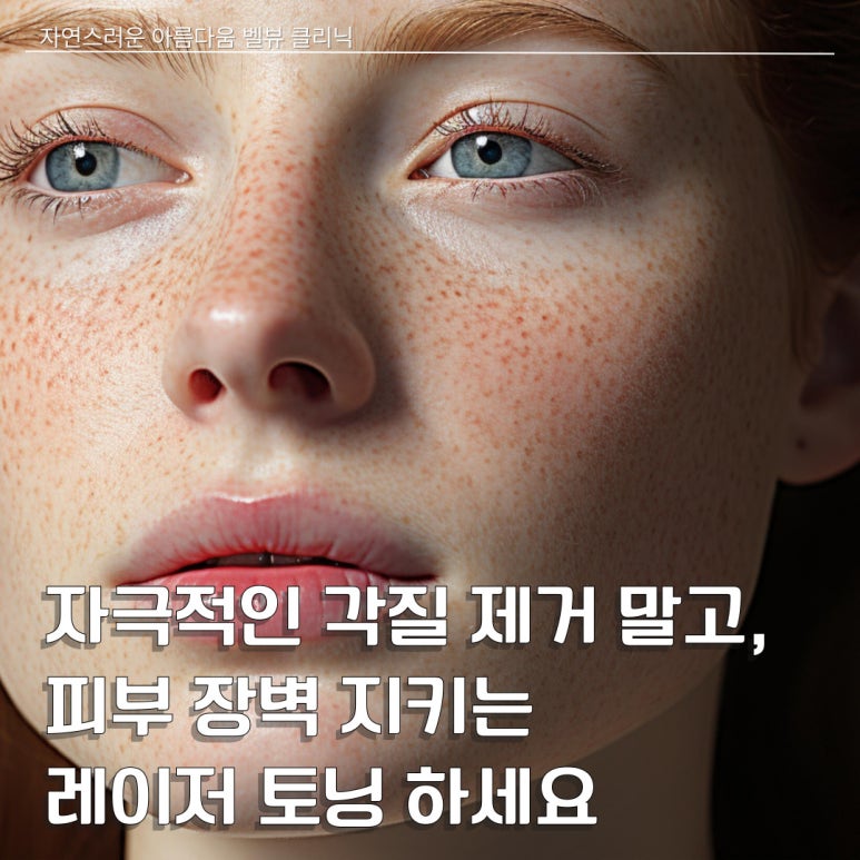 The Culprit Behind a Dull Complexion Is Not Just Melanin Pigment image 2