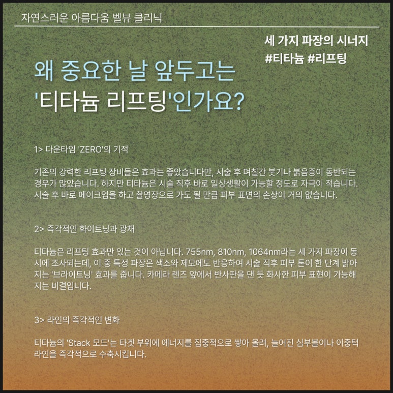 For Lifting Nomads image 2