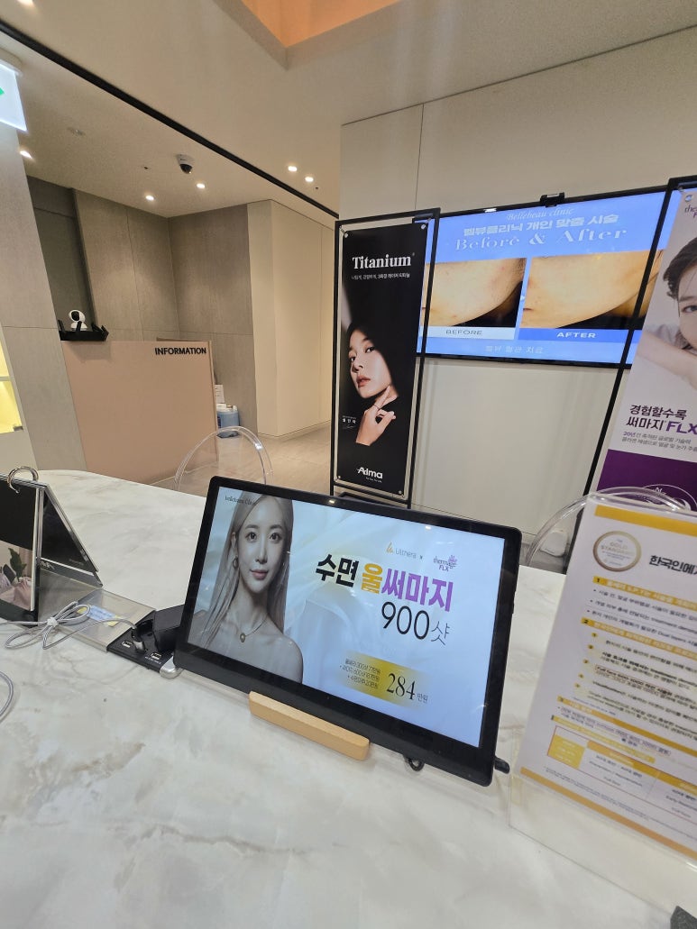 써마지 후 콜라겐 생성 극대화하는 시술 후 관리법 관련 이미지 3