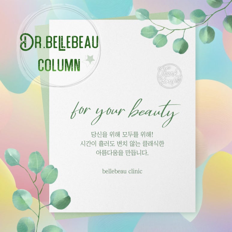 [Dr. Bellevue Column 106.] Oily on the Outside, Dry on the Inside? Get Seborrheic Dermatitis Under Control with This image 1