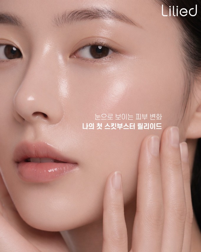 합리적 가격의 갓성비 스킨부스터 릴리이드, 5가지 중 가장 인기 많은 라인은 이것 관련 이미지 7