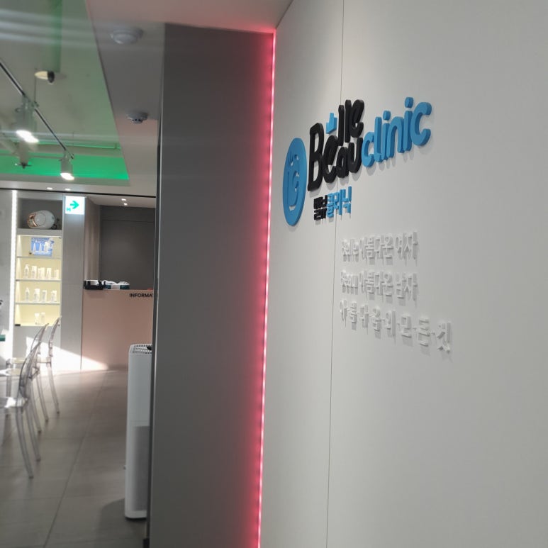 오돌토돌한 피부를 만드는 병변[ 쥐젖, 비립종, 한관종, 편평사마귀, 좁쌀여드름] 관련 이미지 15