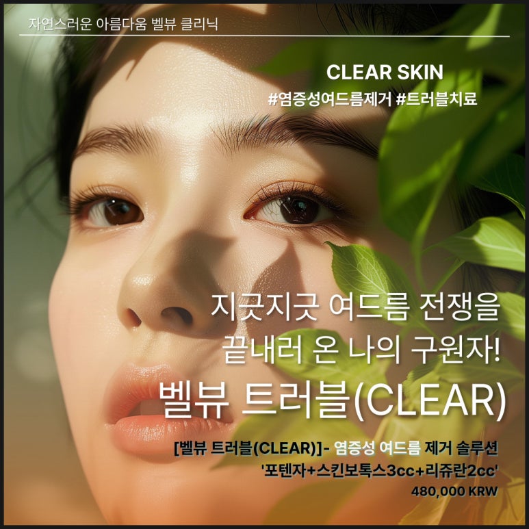 When pores start to enlarge image 3