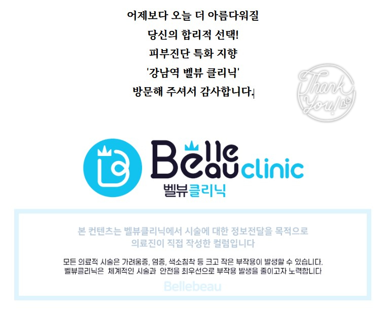 여드름 붉은 자국에 프락셀? 오히려 독이 되는 이유와 올바른 치료법 관련 이미지 11