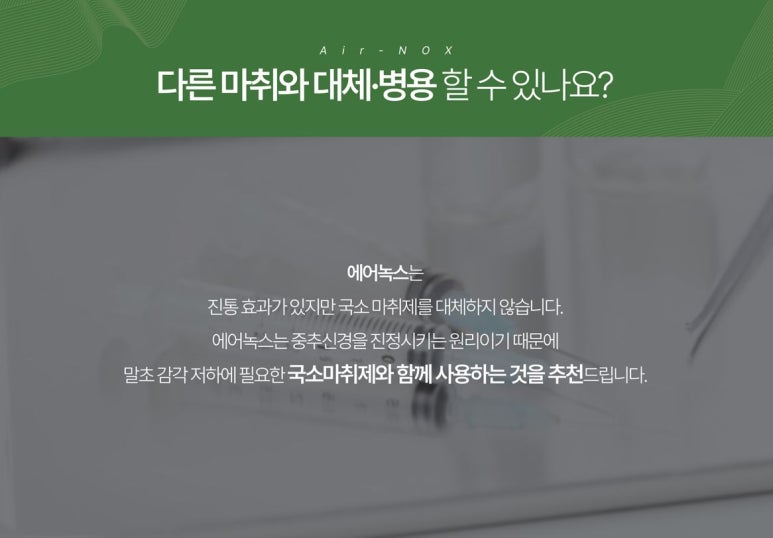 울써마지 울쎄라 써마지 시 통증 없이 에어녹스 & 수면마취 관련 이미지 17