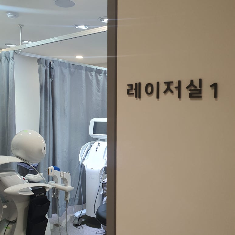 오돌토돌한 피부를 만드는 병변[ 쥐젖, 비립종, 한관종, 편평사마귀, 좁쌀여드름] 관련 이미지 6
