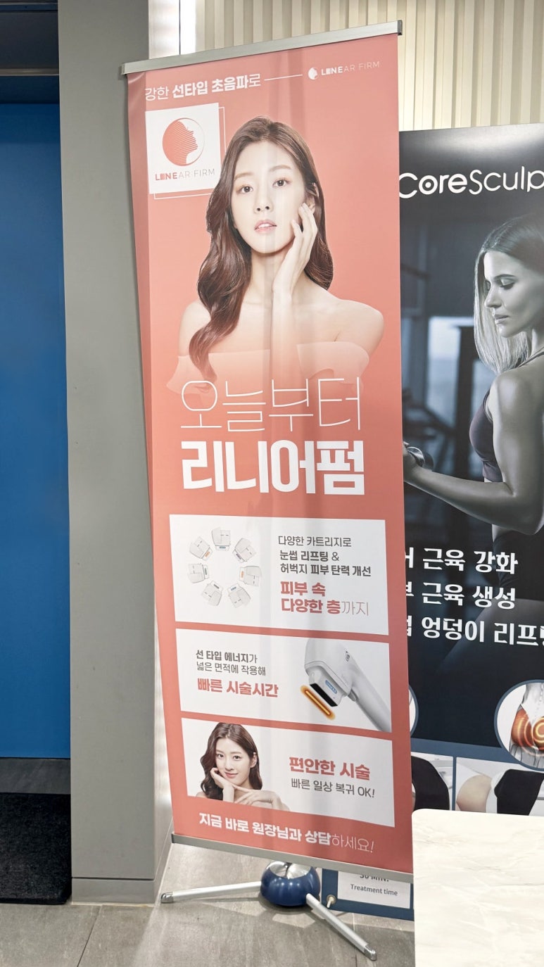 정면보다 치명적인 옆라인의 비밀, [벨뷰 리프트 360]으로 완성하는 입체 윤곽술 관련 이미지 4