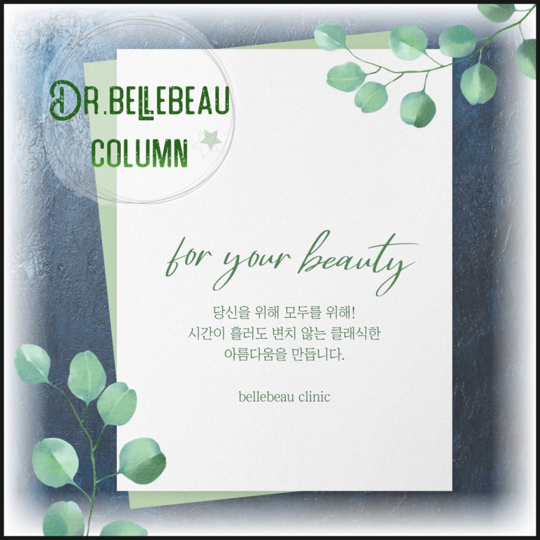 [Dr. BelleVue Column 92.] Why People in Their 50s and 60s Should Not Rely on a Single Lifting Procedure image 1