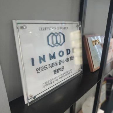 피부과 웨딩관리에 헛돈 쓰지 않는 방법 관련 이미지 14