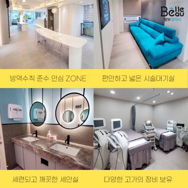 올리지오 리프팅 효과, 시술주기, 필요샷수 모두 알려드려요 관련 이미지 12