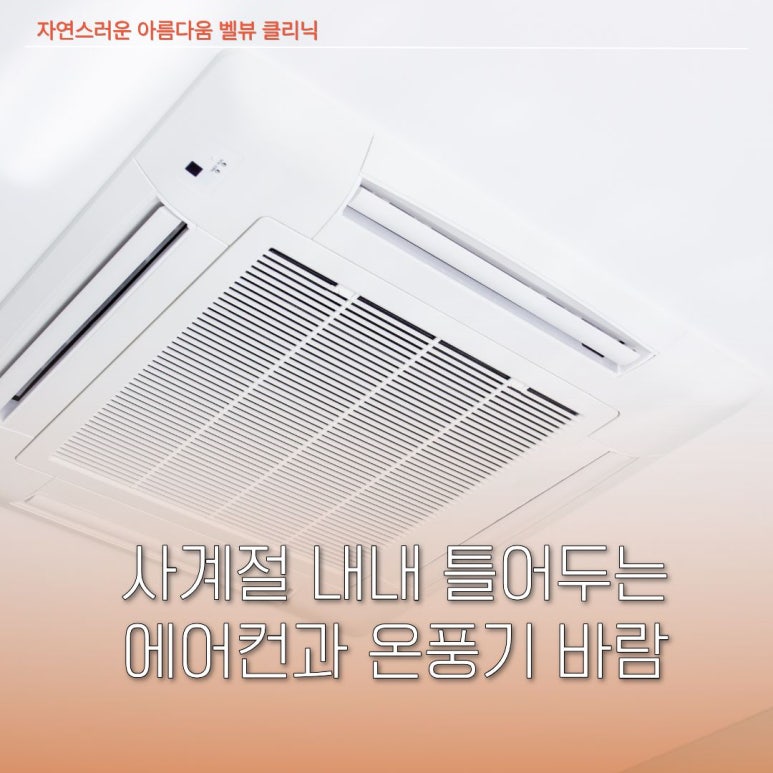 아무리 발라도 당기는 피부? 속건조를 부르는 뜻밖의 일상 습관 6가지 관련 이미지 4